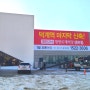 회천2차 대광로제비앙 센트럴 분양현수막 시공