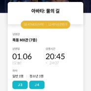 23년 1월의 첫 주말