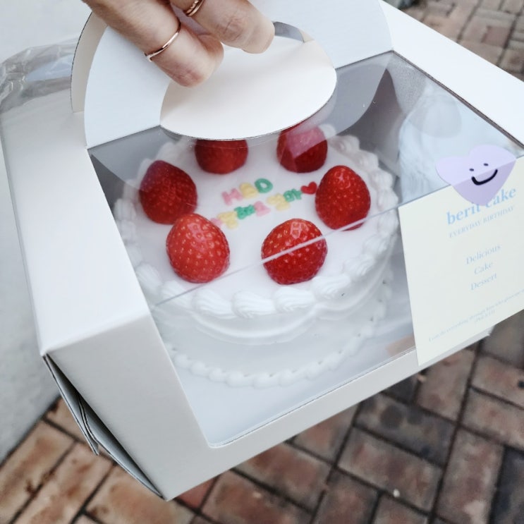 분당 야탑 베리트케이크 딸기향가득한 케잌예약 : 네이버 블로그