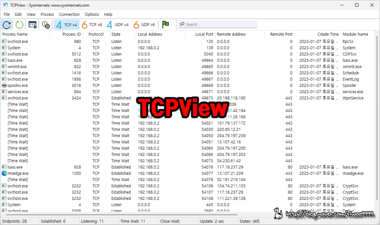 TCPView : 네이버 블로그