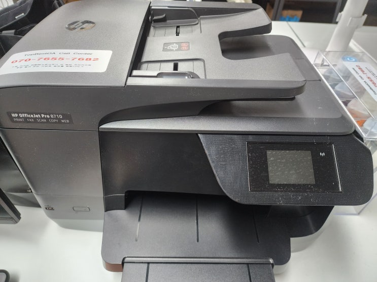 hp officejet pro 8710 드라이버 다운로드, 프린트 pdf저장메시지화면 해결방법! : 네이버 블로그