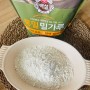 [협찬제품] 고식이섬유 & 고단백 밀가루인 백설 통밀밀가루 활용 명절 음식