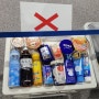 기내반입금지 액체류 한눈에보기_일본 나고야 공항 샘플