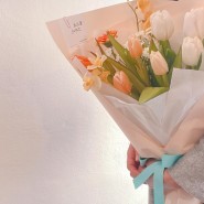 구미꽃집/형곡동꽃집 튤립꽃다발이예쁜요즘이예요! 플라워스튜디오 꽃으로그리다 졸업식꽃다발