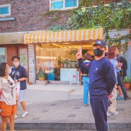 수원 행궁동 데이트 : 소품샵 덤덤프렌즈, 우영우김밥집, 수원전통문화관