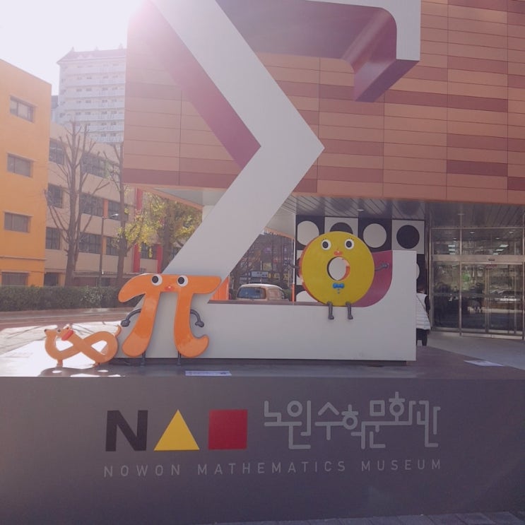 중계동 집에서 가까우면 자주 가겠다만 : 네이버 블로그