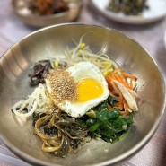 포항 보경사 “부산식당” 산책한 후 즐기는 산채비빔밥& 솥밥 로컬 맛집