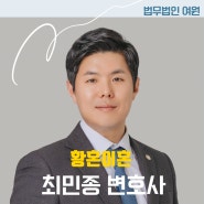 황혼이혼 연금 재산분할 이혼소송 사례 준비방법