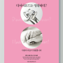 [광고]삼신다이아몬드 “삼신아울렛” 매체광고 제작