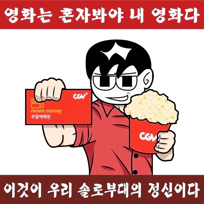 2023 CGV VIP 쿠폰북 : 네이버 블로그