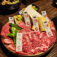 평택역 일본식 소고기 와규맛집, 모토이시 평택점