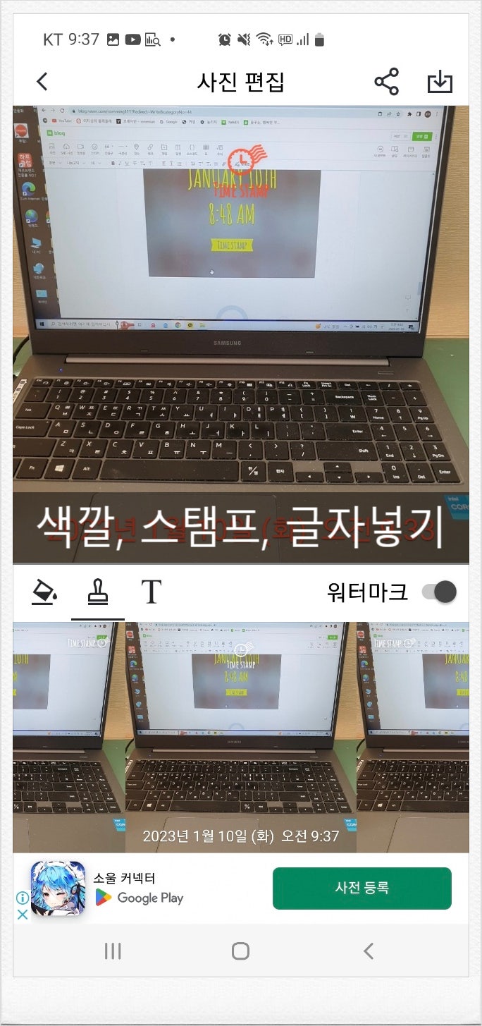 타임스탬프 어플 추천! 다이어트, 자연건강 단식으로 몸속 독소 제거 시 체중 변화 기록용으로! : 네이버 블로그