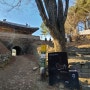 서울 근교 아이랑 가볼만한 곳 - 성남 남한산성 둘레길 등산코스 서문 전망대
