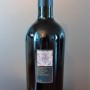 Feudi di San Gregorio, Serpico 2003 - 이탈리아 와인