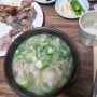 대구 지산동 목련시장 해장국 맛집 소문난대성돼지국밥