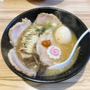 선유도역 일본라면 전문점 & 맛집 : '텐진라멘' / 정말 정말 맛있어요!