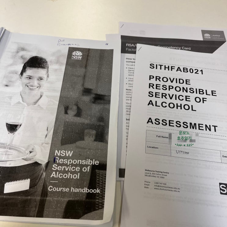 [호주 워킹홀리데이] RSA란? / RSA 오프라인 취득 / Short Courses Australia / 시드니 Ultimo ...