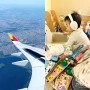 10개월 아기와 해외여행 준비물 비행기 탑승 준비 장난감 포함