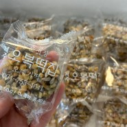 제주 동문시장 오메기떡 맛집! “오복떡집” 택배배송후기📦 (+가격)