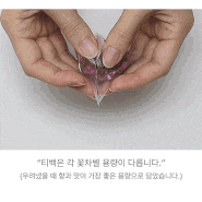 아름다원 꽃차선물세트 출시_와디즈 펀딩 마감임박!! 새해 명절 선물추천
