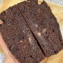 다이어트 빵 만들기 초코바나나빵 키토 베이킹