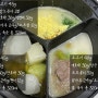 잼먹 이유식/잼먹 10인용 레시피/칸막이 밥솥 이유식/잼먹 영양죽/쿠쿠밥솥 잼먹/잼먹 레시피