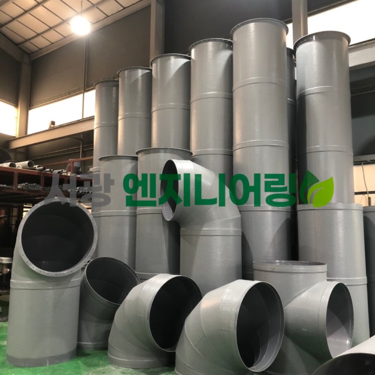 PVC 덕트 라이닝 작업, FRP 라이닝 : 네이버 블로그