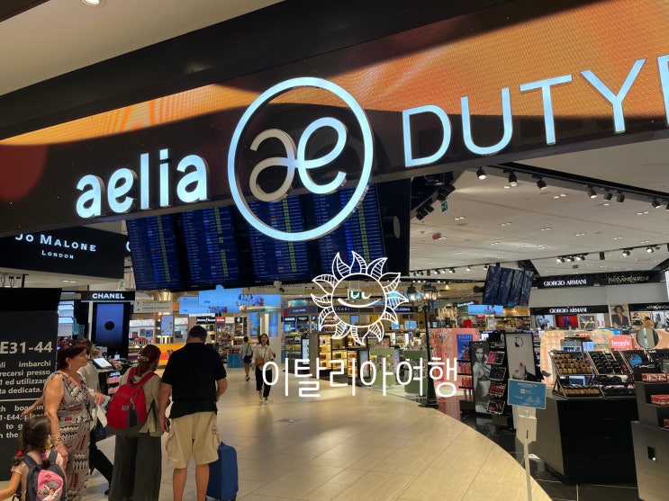 이탈리아여행 : 로마 공항 세관신고 / 면세점 / 로마-인천 아시아나 탑승후기(소요시간, 기내식) : 네이버 블로그