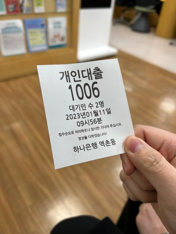 [후기] 서울시 신혼부부 임차보증금 이자지원 신청과정_4 : 네이버 블로그