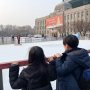 서울시청 스케이트예약하기,즐거운 겨울방학,노티드 종각하이커