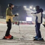 비발디파크 스키강습 자상한 선생님 기초부터 차근차근 스키소년단