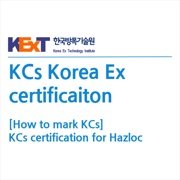 [KCs Korea Ex certification][How to mark KCs] KCs certification for ...