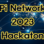 파이코인 (Pi network), 해커톤 시작. 실리콘밸리 투자사 심사 / IOU 상장 사기 / 계정 동결 사례 증가