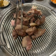 [신월/양천]신월 사거리 맛집 소주를 참을 수 없는 도깨비주먹고기뒷고기 신월점
