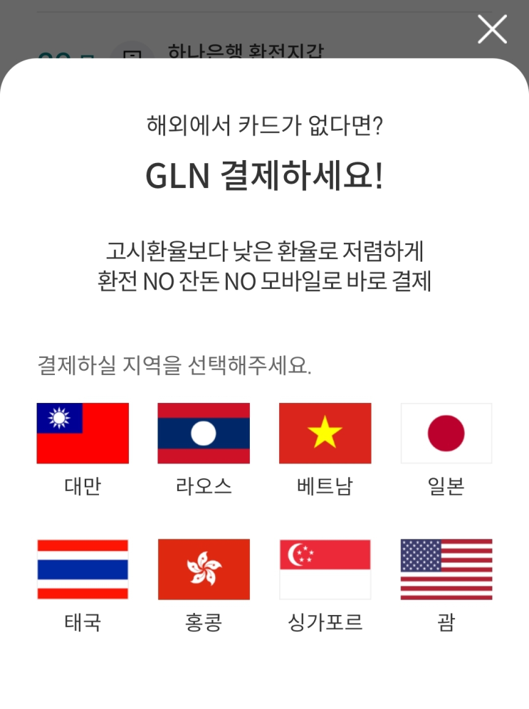 [여행 준비] 태국 여행 환전 꿀팁 Tip !! : 네이버 블로그