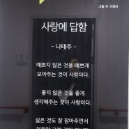 동탄7동 행정복지센터