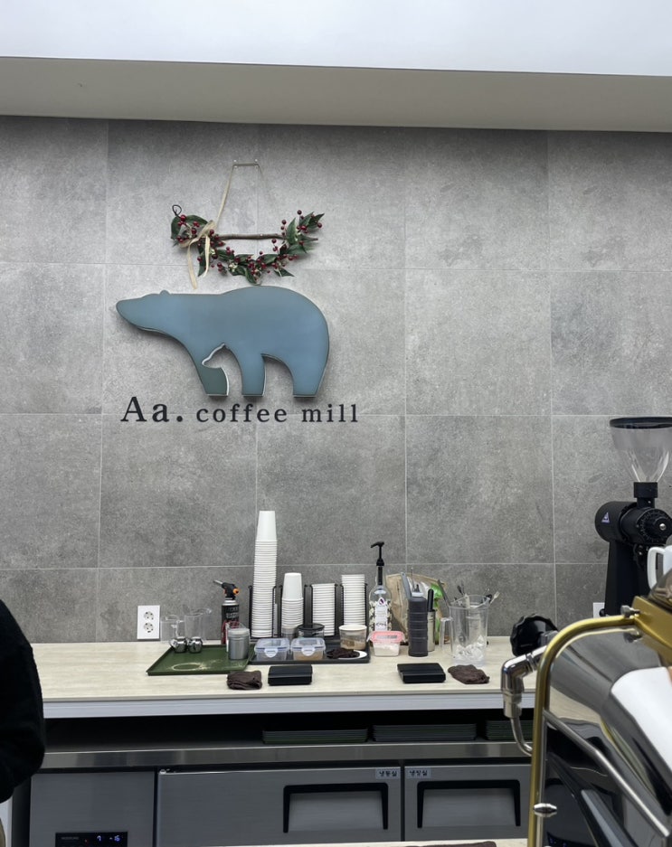 coffee mill> & 대구 서점 라온센터점 <종로서적>