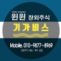 기가비스 주식★상장 출사표, AOI 장비분야 글로벌 1위 시장 선도