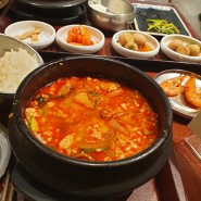 용산 아이파크몰 아이랑 맛집