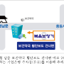 알기 쉬운 청각장애 등록 절차