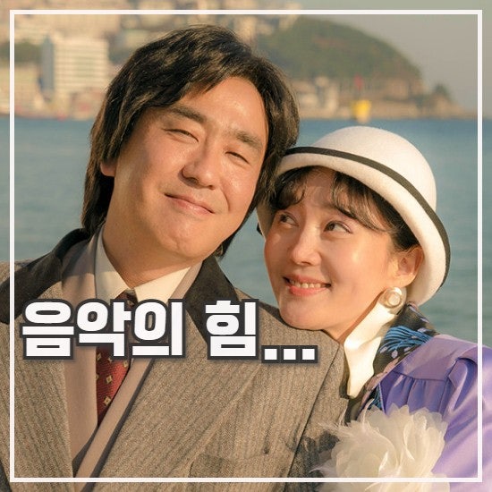 인생은 아름다워 리뷰 OST 반어적 제목 한국 영화 : 네이버 블로그 인생은 아름다워 리뷰 Ost 반어적 제목 한국 영화 : 네이버 블로그