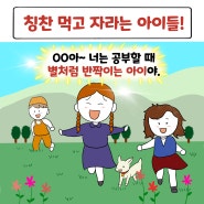 [웹툰/일러스트/인스타툰] 외주- 그림 포트폴리오