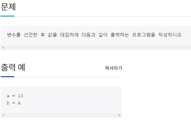 [정올] Language Coder_입력_연습문제1_code 9009(C++) : 네이버 블로그