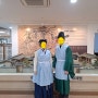 서울 약령시한의약박물관 전통의상 무료 체험