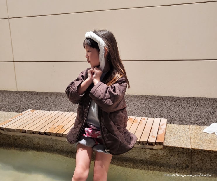 고양 스타필드 사우나 찜질방 아쿠아 필드 : 네이버 블로그 고양 스타필드 사우나 찜질방 아쿠아 필드 : 네이버 블로그