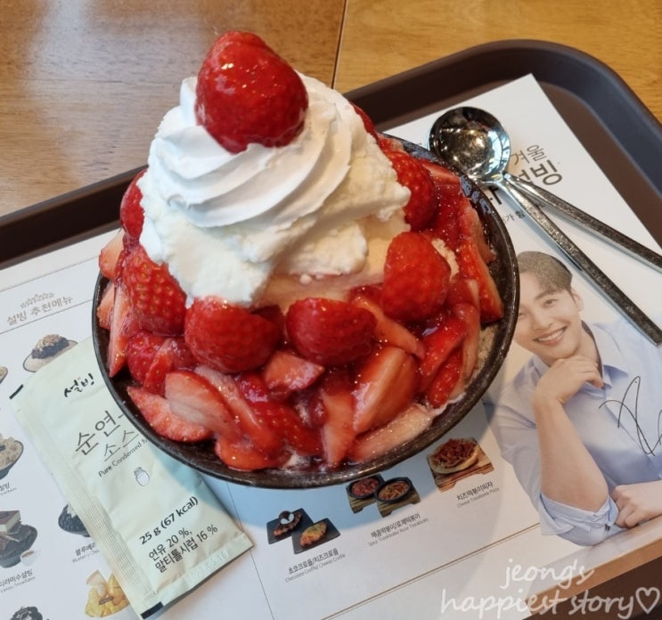 설빙 메뉴판 순수요거생딸기빙수 상큼한 겨울 디저트 : 네이버 블로그