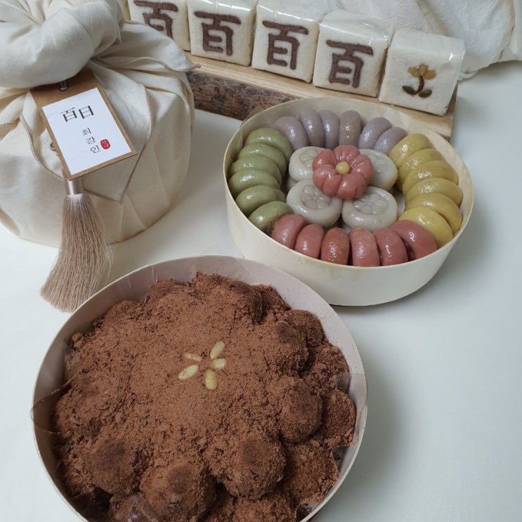 셀프백일상차림/일산떡집/백일떡 돌떡/예쁜떡 : 네이버 블로그