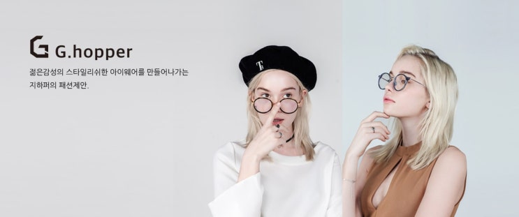[문산안경] 2023 