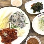 부평 굴세상 / 인천 부평 맛집 굴보쌈, 굴버섯돌솥밥 (위치, 가격)