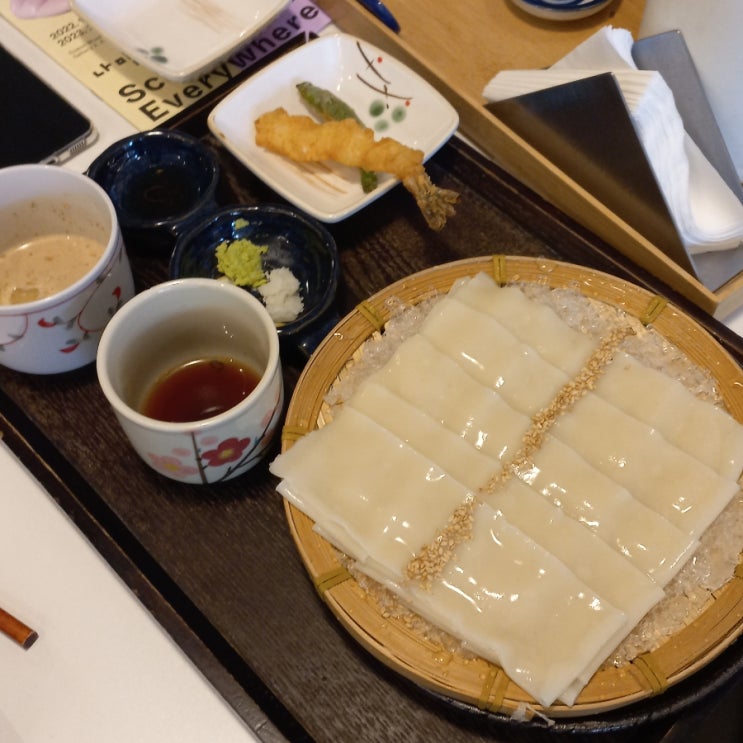 행궁동 맛집 넓적우동 맛있음 : 네이버 블로그